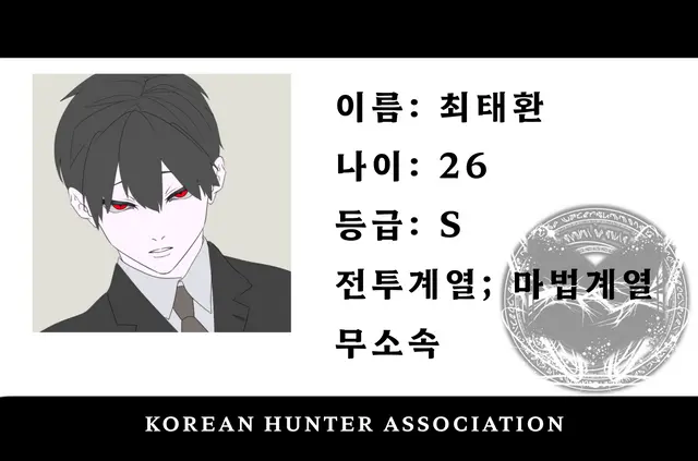 Profile image of 최태환
