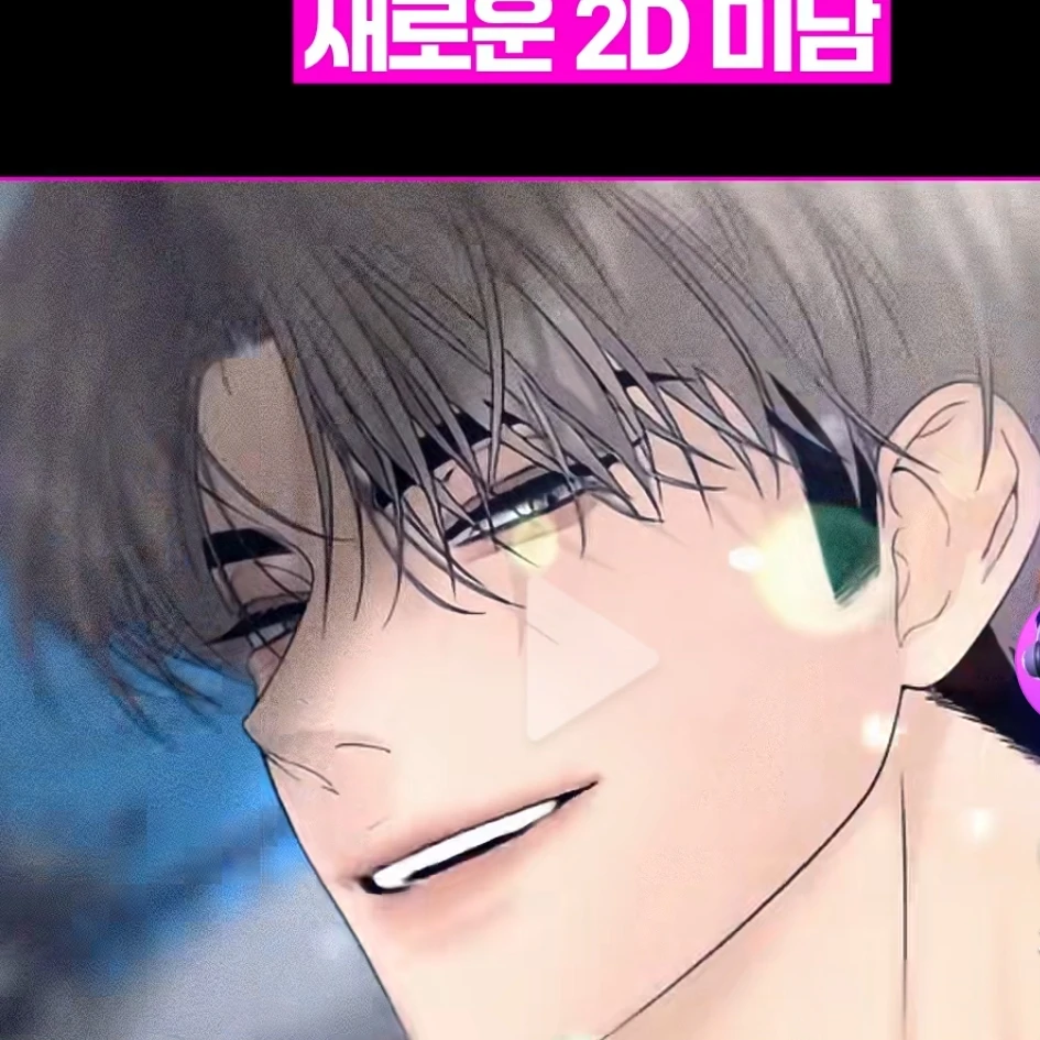 이승환