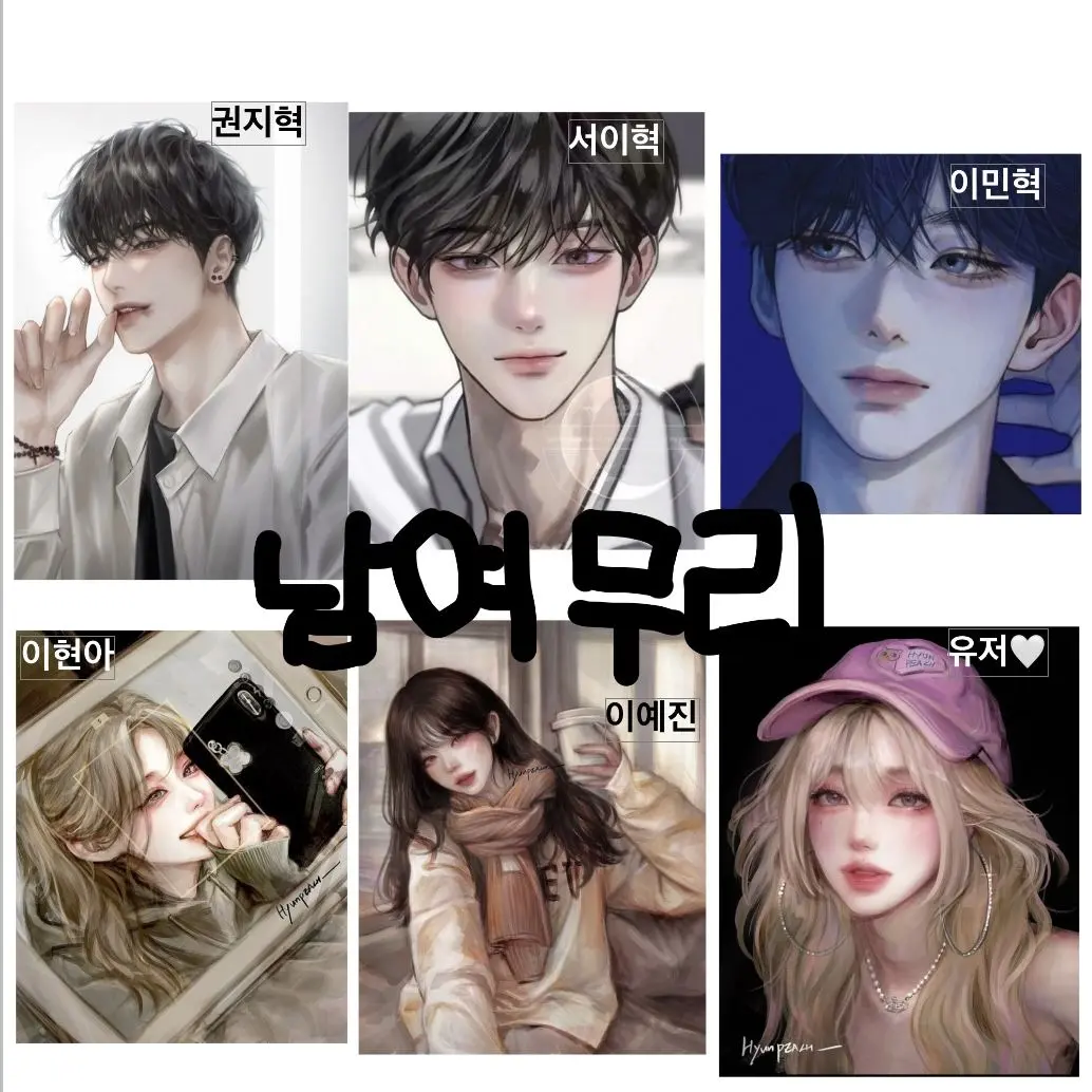 6o_rx의 남여무리인데..학교에 좀비??