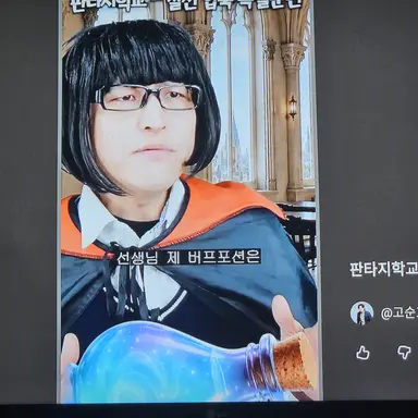 Profile image of 박지창