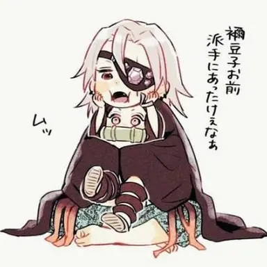 Profile image of 宇髄天元