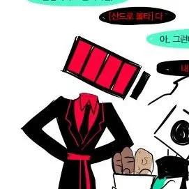 Shenshen의 키오스이론