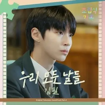 Profile image of 김산하