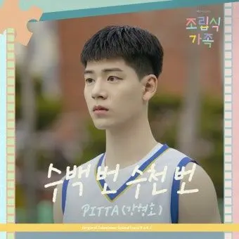 Profile image of 강해준