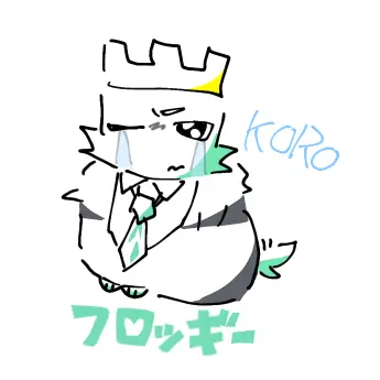Profile image of フロッギー