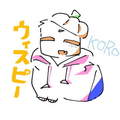 Profile image of ウィスピー