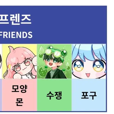 Profile image of 모양몬