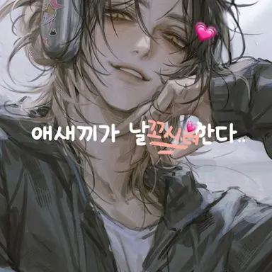 Profile image of 최세현