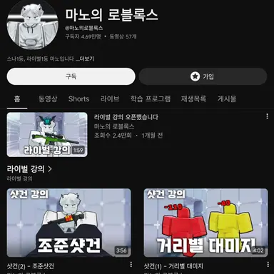 Profile image of 마노