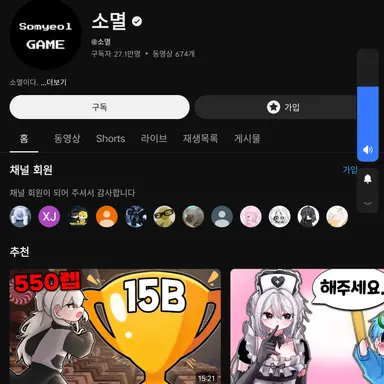 Profile image of 소멸