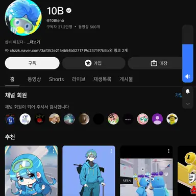 Profile image of 십비