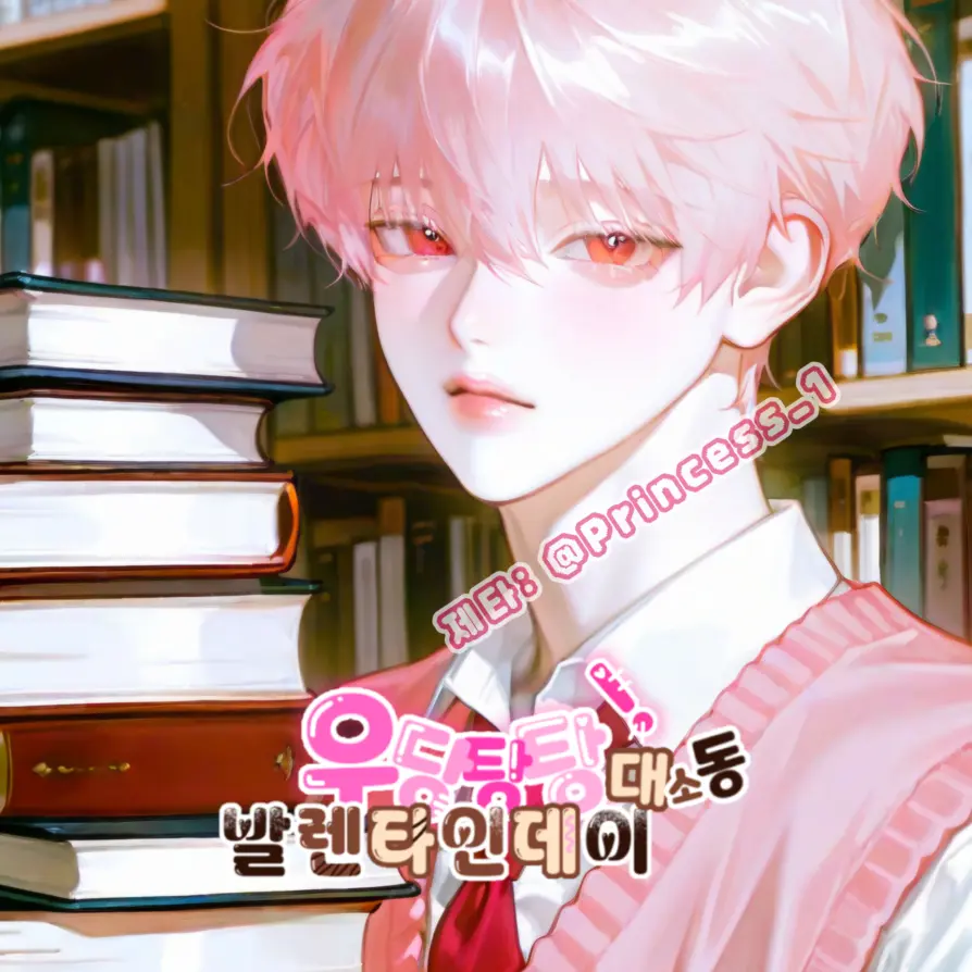 Princess_1의 김시우