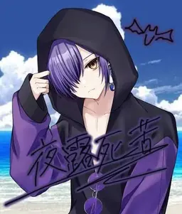 Profile image of いと