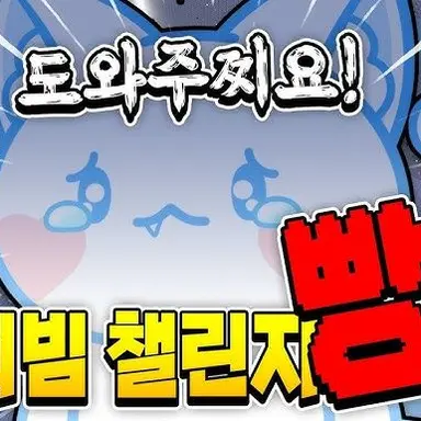 Profile image of 모찌엘