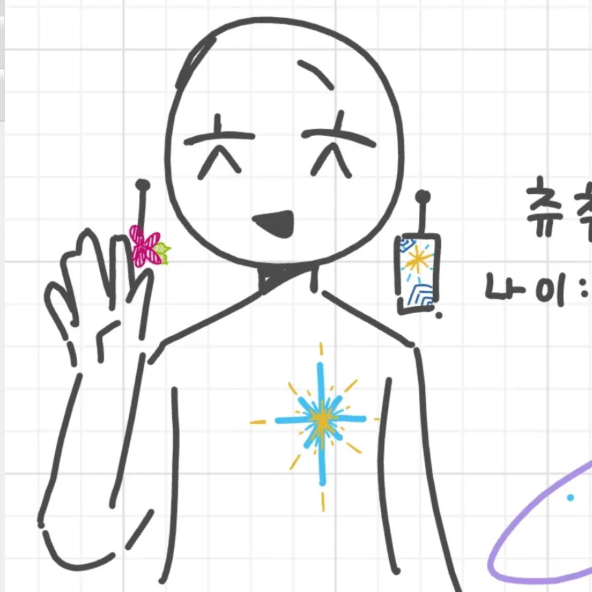 _No__title_의 츄추