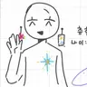 캐릭터 프로필 이미지
