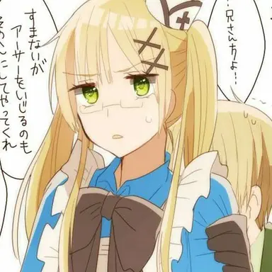 Profile image of アリス