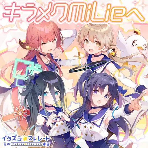 PetiteEar2100의 장난스런☆스트레이트