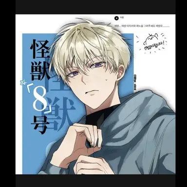Profile image of 이치카와 레노
