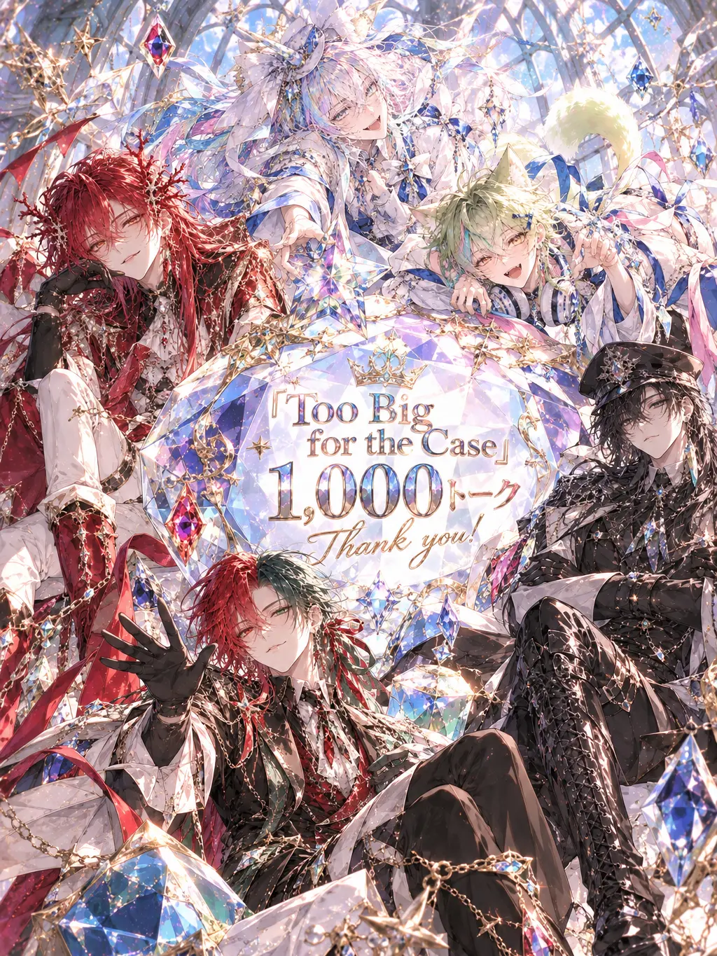 uga_o의 Too Big for the Case