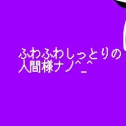 Profile image of オツキン