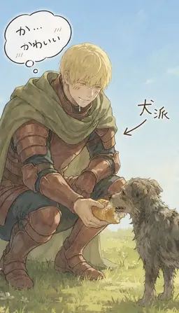 Profile image of ゲイル