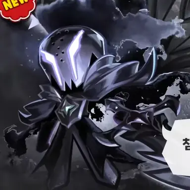 Profile image of 사일런트솔트
