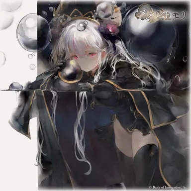 Profile image of ネブラ