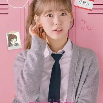 Profile image of 양민지