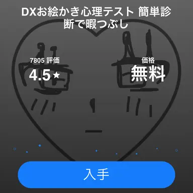 Profile image of ライコ