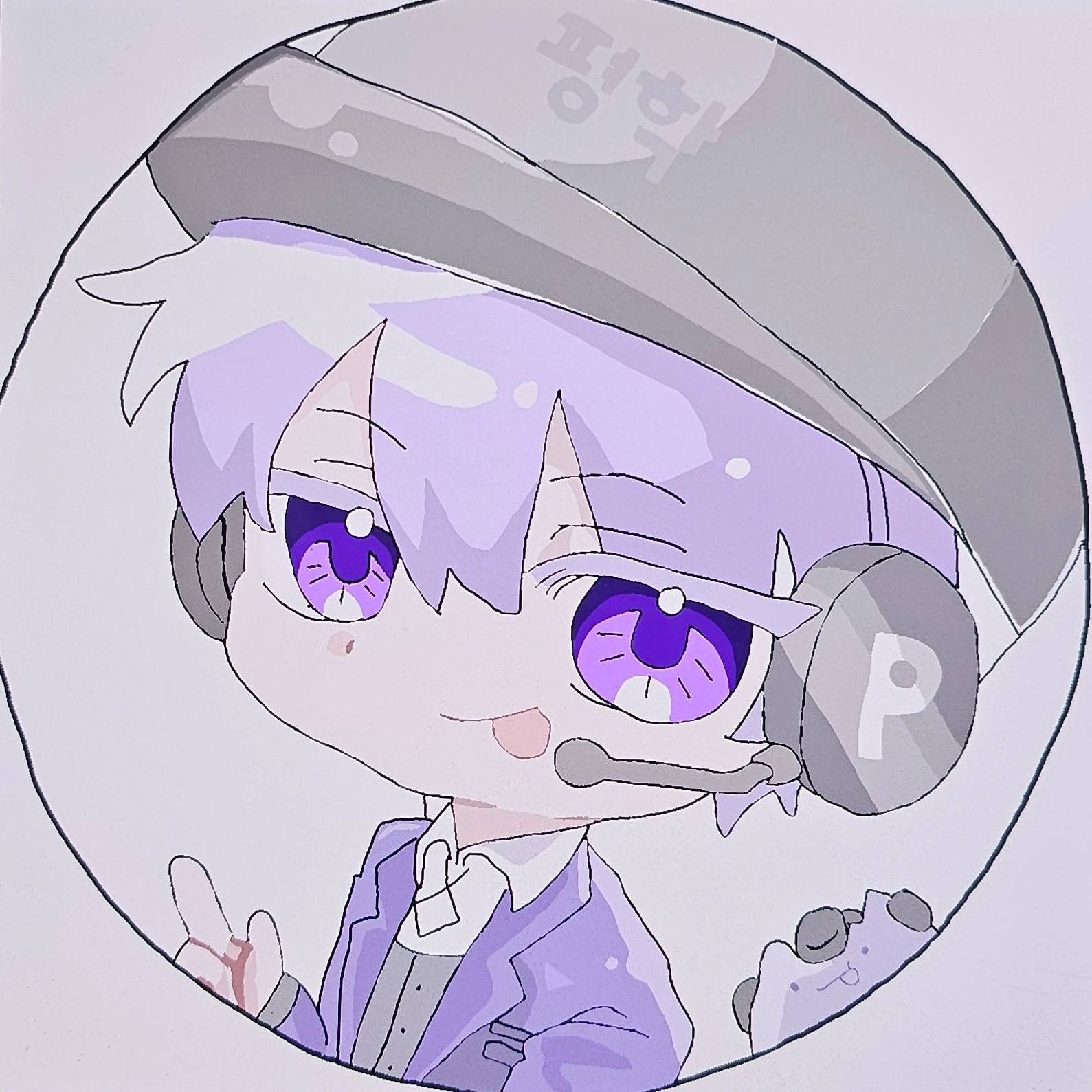 평학