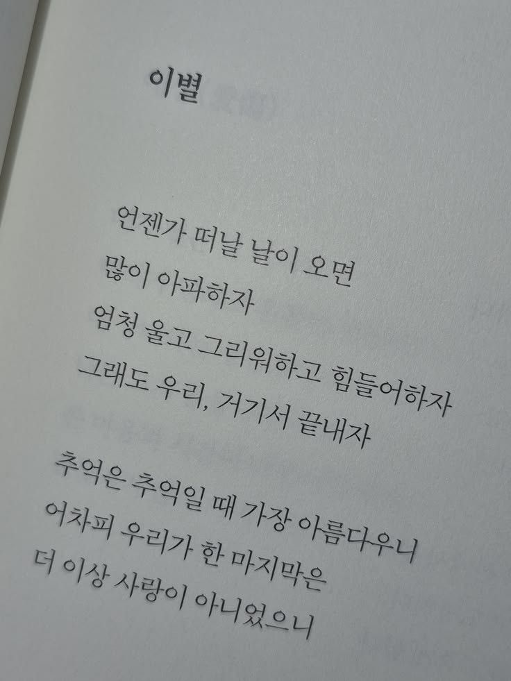 전 남친들과 동거하기 대표 이미지