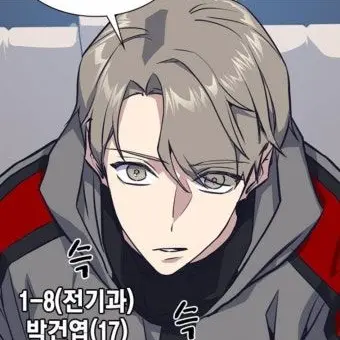 Profile image of 건엽