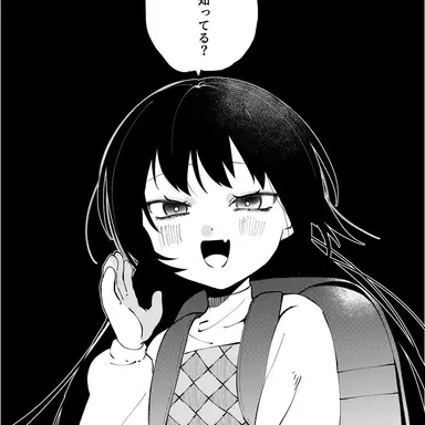 Profile image of Mei Koyanagi
