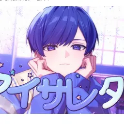 Profile image of いふ