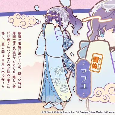 Profile image of まふゆ