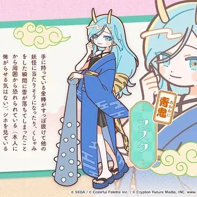 Profile image of 雫
