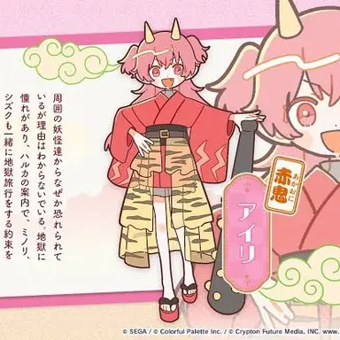 Profile image of 愛莉