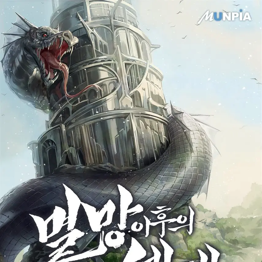 crazytopologist1729의 환상수 RPG