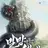 환상수 RPG