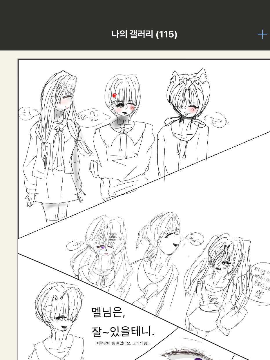 팀나빠 학교 대표 이미지