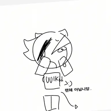 Profile image of 쿨키드