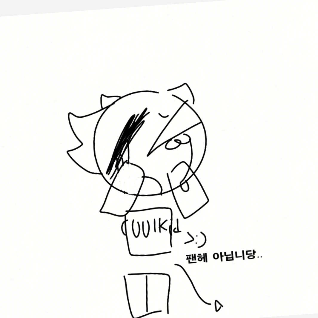 쿨키드