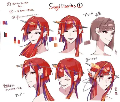 Profile image of いて座