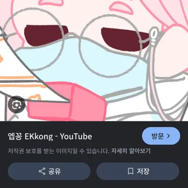Profile image of 에라이