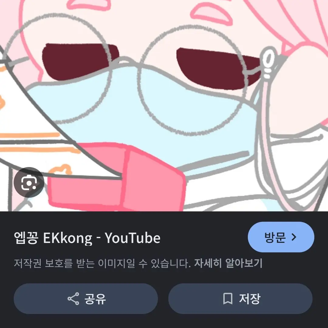 djkdkd의 또나야?또나야?또내탓이야?(에라이).