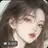 당신