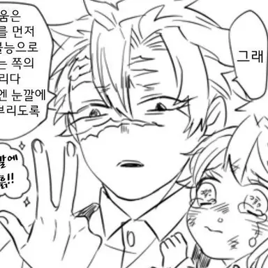 Profile image of 시나즈가와 사네미