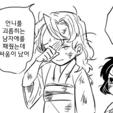 Profile image of 시나즈가와 사카오