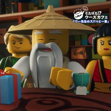 Profile image of ウー先生